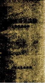 毛泽东诗词浅释  文学作品分析