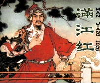 <em>满<em>江红</em></em>