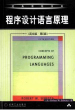 concepts o<em>f</em> programming languages <em>f</em>i<em>f</em>th edition=程序设计语言原理  英文版  第5版