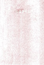 <em>李泽</em>厚旧说四种  说儒学四期
