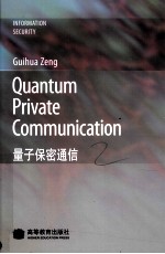 <em>Quantum</em> Private Communication