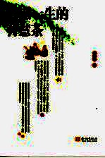 抚慰一生的<em>智慧</em>茶