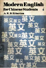 modern english <em>for</em> chinese <em>students</em> book four