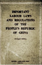 IMPORTANT LABOUR LAWS AND REGULATIONS OF <em>THE</em> PEOPLE'S REPUBLIC OF CHINA