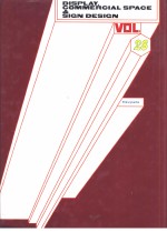 DISPLAY COMMERCIAL SPACE & SIGN <em>DESIGN</em>