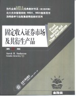 Fixed Income Markets and <em>Th</em>eir Derivatives