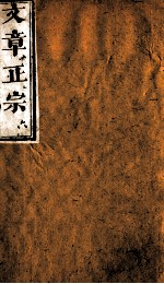 文章正宗复刻  7