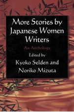 more stories by japanese <em>writer</em>s