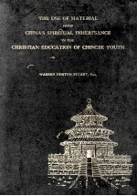 THE USE OF MATERIAL FROM CHINA'S SPIRITUAL INHERITANCE IN THE CHRISTIAN EDUCATION OF <em>CHINESE</em> YOUTH