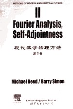 <em>methods</em> of modern <em>mathematical</em> <em>physics</em> II=现代数学物理方法 第2卷