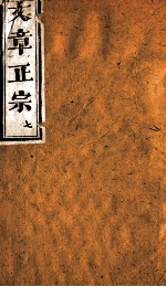文章正宗复刻  8