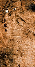 蓬山熟课学庸小题  10