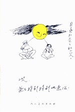 小艾爸爸特别特别地想你