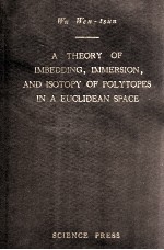 <em>A</em> THEORY <em>OF</em> IMBEDDING