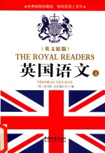 <em>英</em>国语文  4