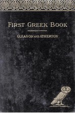 THE FIRST GREEK BOOK <em>WI</em>TH AN INTRODUCTION