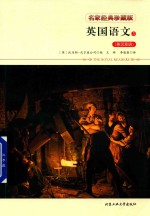 <em>英</em>国语文  3  <em>英</em>汉双语