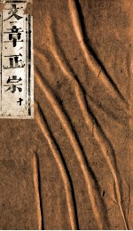 文章正宗复刻  11