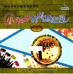 幼儿园美术教育特色课程  小米罗的创意空间  1