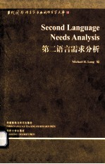 <em>SECOND</em> LANGUAGE NEEDS <em>ANALYSIS</em>