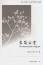 最简方案  英文