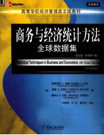 STATISTICA<em>L</em> TECHNIQUES IN BUSINESS AND ECONOMICS:WITH G<em>L</em>OBA<em>L</em> DATA SETS 13TH EDITION