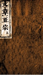 文章正宗复刻  4