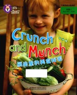 <em>厨房</em><em>里的</em>美食秘密  点读版