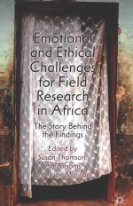 EMOTIONAL <em>AN</em>D ETHICAL CHALLENGES FOR FIELD RESEARCH IN AFRICA  THE STORY BEHIND THE FINDINGS