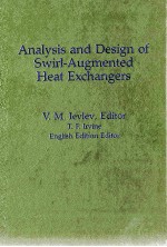 <em>ANALYSIS</em> AND <em>DESIGN</em> <em>OF</em> SWIRL-AUGMENTED HEAT EXCHANGERS