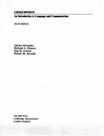 LINGUISTICS  AN INTRODUCTION <em>TO</em> LANGUAGE AND <em>COMMUNICATION</em>  SIXTH EDITION