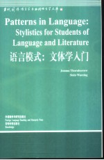 P<em>a</em>tterns in L<em>a</em>ngu<em>a</em>ge:Stylistics <em>for</em> <em>Students</em> of L<em>a</em>ngu<em>a</em>ge <em>a</em>nd Liter<em>a</em>ture