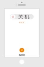 广东原创文学精品书系  关机