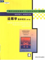 OPERATIONS RESEARCH： Mathematical <em>Programming</em>