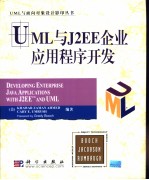 Developing Enterprise Java <em>Applications</em> <em>with</em> J2EE <em>and</em> UML