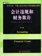 Accounting I<em>r</em><em>r</em>egula<em>r</em>ities and Financial F<em>r</em>aud