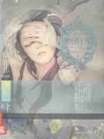 童<em>非非</em>爱之光系列  琥珀光