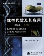 Linear Algebra <em>and</em> Its <em>Applications</em>  <em>Third</em> <em>Edition</em>