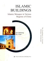 ISLAMIC BUILD<em>IN</em>GS ISLAMIC MOSQUES <em>IN</em> VARIOUS REGIONS <em>OF</em> CH<em>IN</em>A