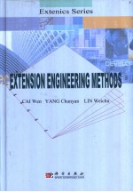 EXTENSION ENGINEERING <em>METHODS</em>
