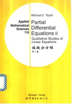 偏微分方程 第2卷 Qualitativ<em>e </em>Studi<em>es</em> of Lin<em>ea</em>r <em>Eq</em>uations