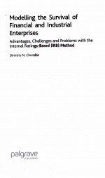 <em>MODEL</em>LING <em>THE</em> SURVIVAL OF FINANCIAL <em>AND</em> INDUSTIAL ENTERPRISES