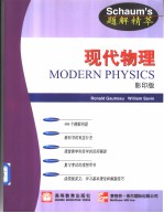 Schaum's Outline of <em>Theory</em> and Problems of MODERN PHYSICS
