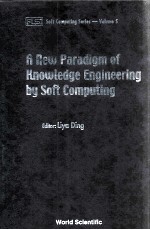 <em>A</em> NEW P<em>A</em>R<em>A</em>DING OF KNOWLEDGE <em>ENGINEERING</em> BY SOFT COMPUTING