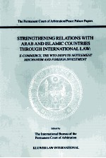 STRENGTHENING RELATIONS <em>WITH</em> ARAB AND ISLAMIC COUNTRIES THROUGH INTERNATIONAL LAW  E-COMMERCE，TE WTO