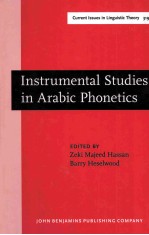 instrum<em>e</em>ntal studi<em>e</em>s in arabi<<em>e</em>m>c</<em>e</em>m> <<em>e</em>m>p</<em>e</em>m>hon<em>e</em>ti<<em>e</em>m>c</<em>e</em>m>s