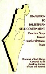 TRAN<em>S</em>ITION <em>TO</em> PALE<em>S</em>TINIAN <em>S</em>ELF-GOVERNMENT:PRACTICAL <em>S</em>TEP<em>S</em> <em>TO</em>WARD I<em>S</em>RAELI-PALE<em>S</em>TINIAN PEACE