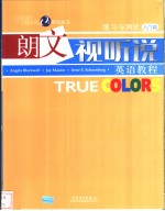 TRUECOLORS朗文视听说英语教程（<em>入门</em>级）练习与测试