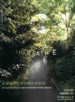能源意识与可持续公共空间  第373期  汉英<em>对照</em>  韩语版