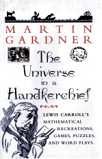 MART<em>IN</em> GARDNER THE URIVERSE <em>IN</em> A HANDKERCBICF